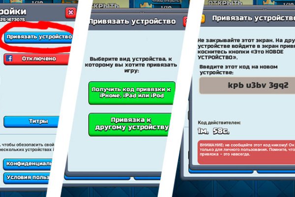 Кракен точка ат
