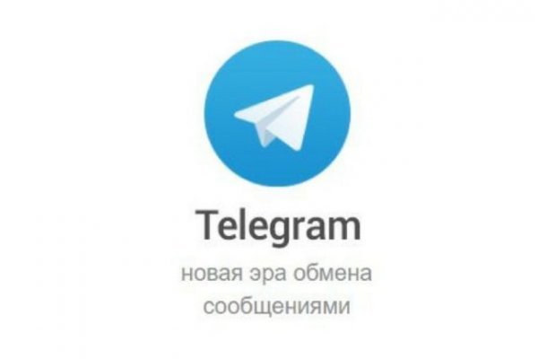 Нарко маркетплейсы