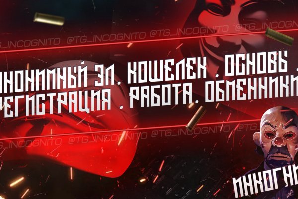 Покупки на кракене даркнет