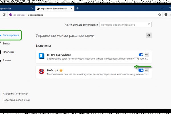 Ошибка на сервере кракен