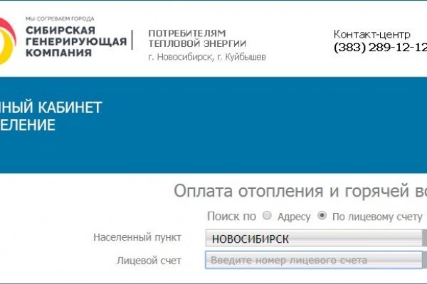 Кракен магазин наркотиков