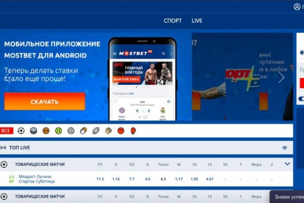 Кракен маркетплейс откуда взялся