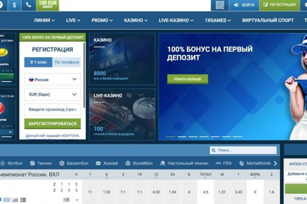 Кракен даркнет стор
