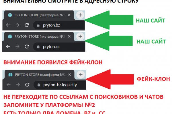 Кракен закладки