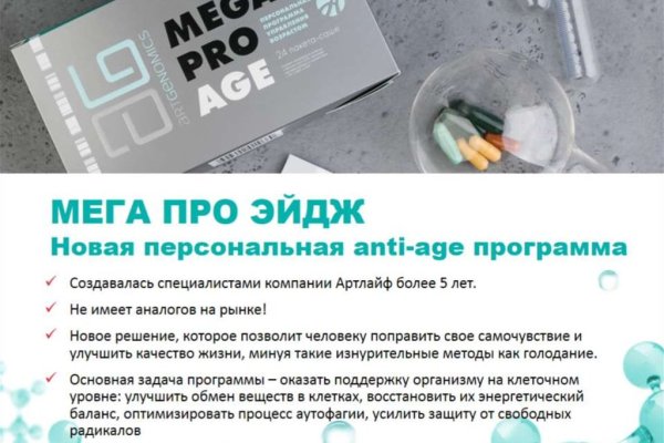 Kraken 2025 ссылка