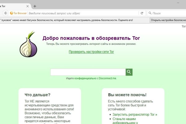 Кракен маркет даркнет только через стор