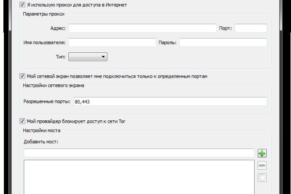 Даркнет каталог