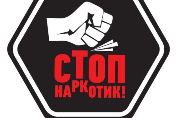 Кракен онион даркнет площадка