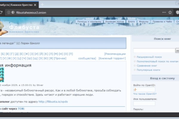 Кракен площадка vk2 top