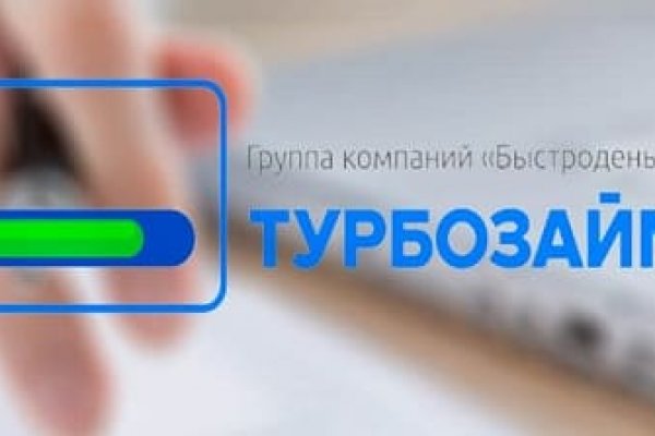 Кракен мп