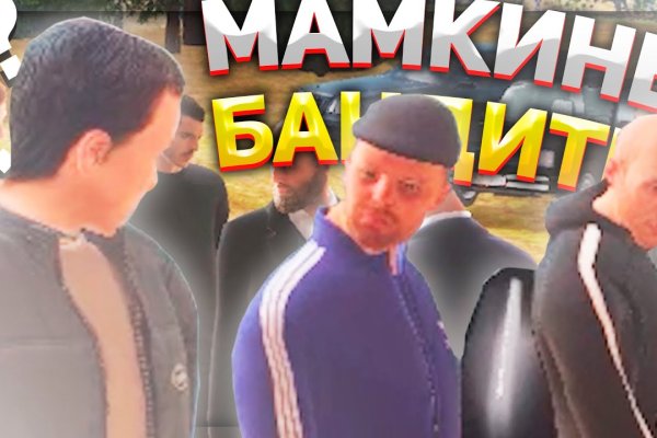 Кракен ссылка тор kr2web in