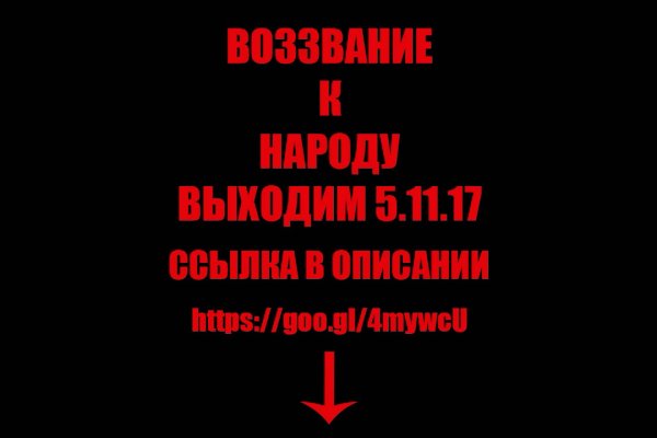 Ссылка на кракен маркет