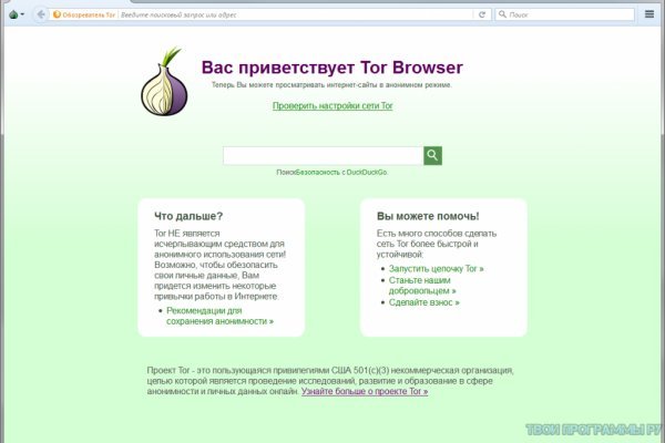 Кракен даркнет kraken link24 info