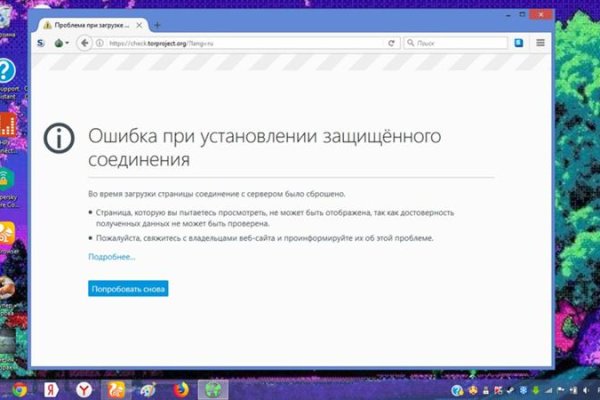Kraken официальный сайт вход