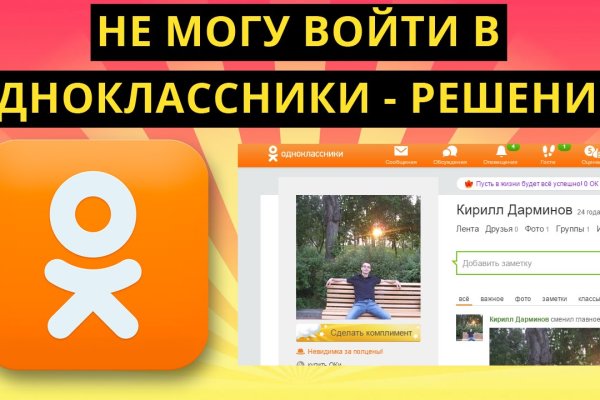 Kraken официальный сайт вход