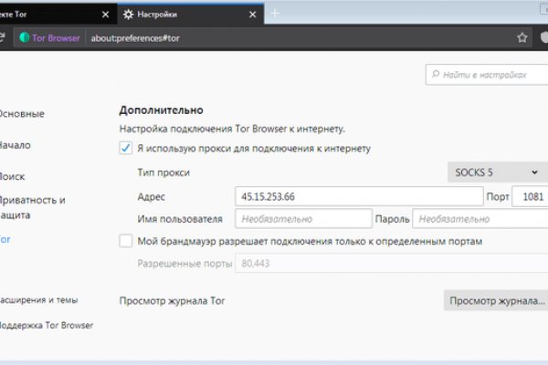 Найти зеркало кракена