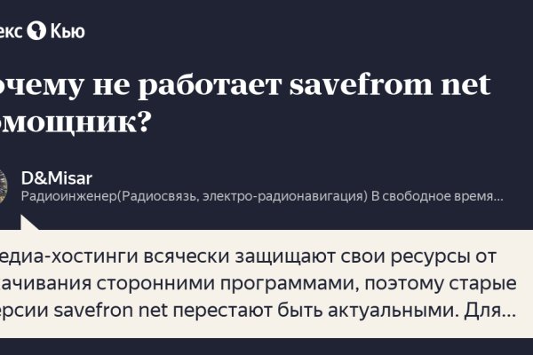 Кракен ссылка новая