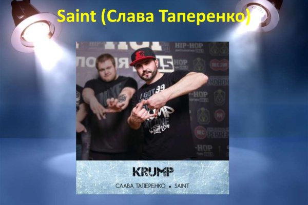 Услуги даркнета