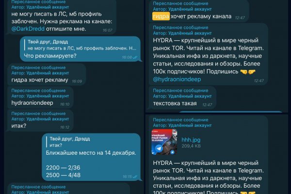 Кракен гидра