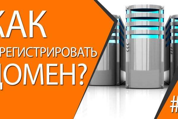 Кракен актуальная ссылка тор