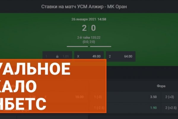 Кракен ссылка 2 веб