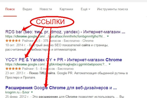 Кракен зон