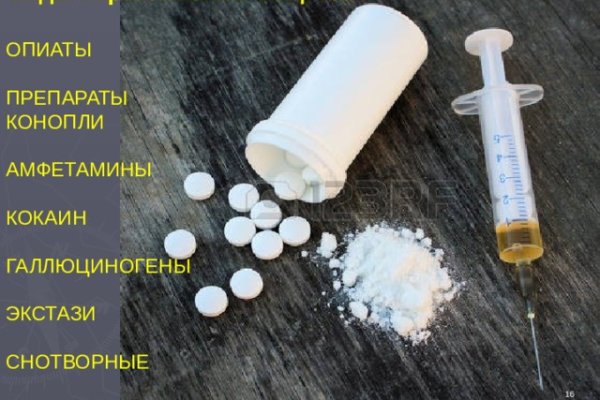 Вход на кракен зеркало