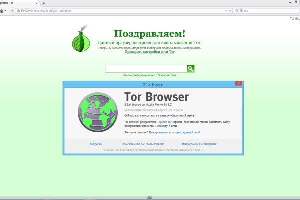 Вместо гидры