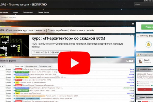 Кракен зеркало рабочее onion