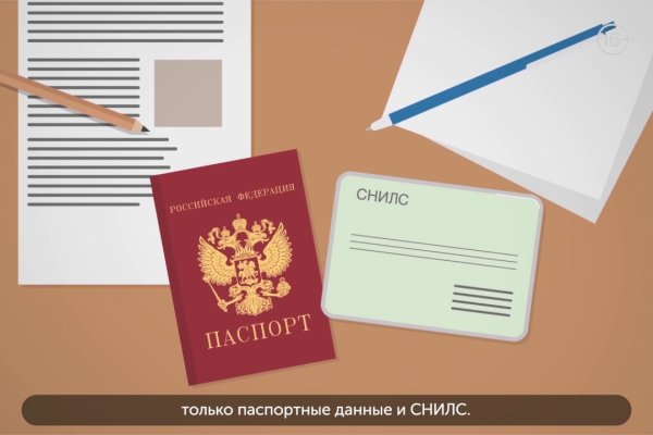 Кракен тор kr2web in