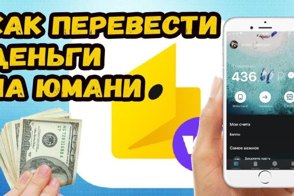 Кракен вход
