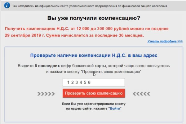 Кракен перестал работать