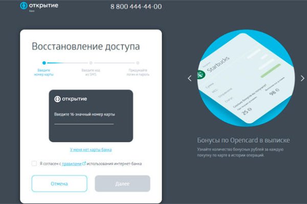 Найти ссылку на кракен
