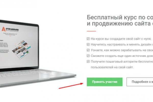 Даркнет официальный сайт на русском