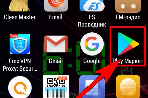 Как вывести деньги с кракена тор