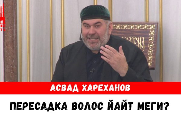 Kraken рабочее зеркало