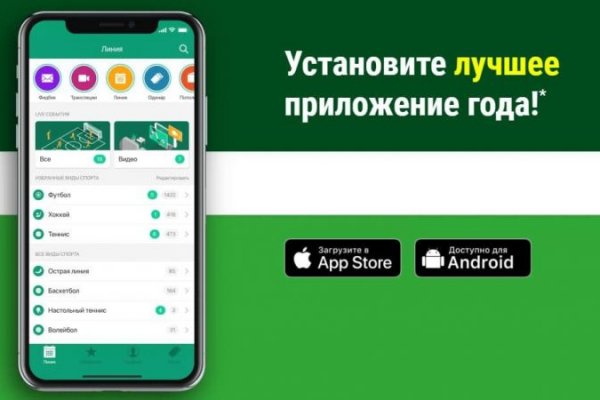 Ссылка в даркнет