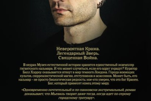 Ссылка на кракен даркнет