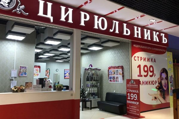 Кракен торговая площадка