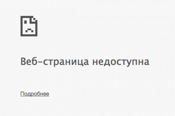 Как зайти на кракен через браузер