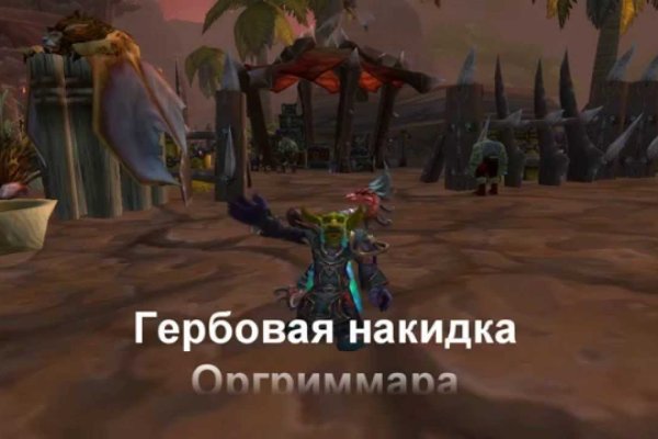 Кракен ссылка на тор официальная онион