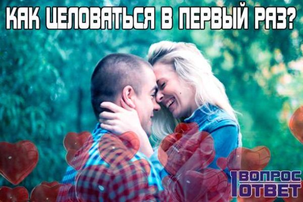 Кракен как проверить зеркало