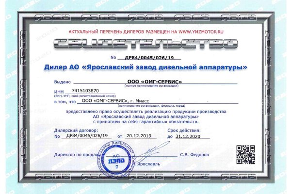 Кракен мониторинг ссылок kraken torion