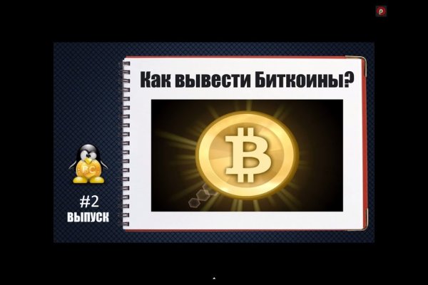 Кракен новая гидра