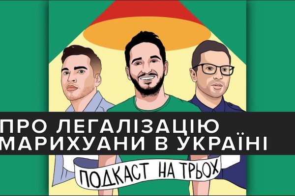 Кракен торговая площадка