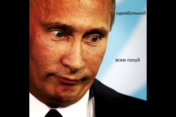 Кракен даркет