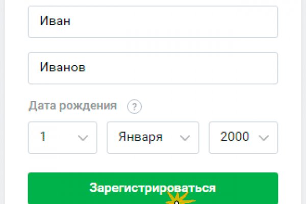 Официальный сайт kraken kraken clear com