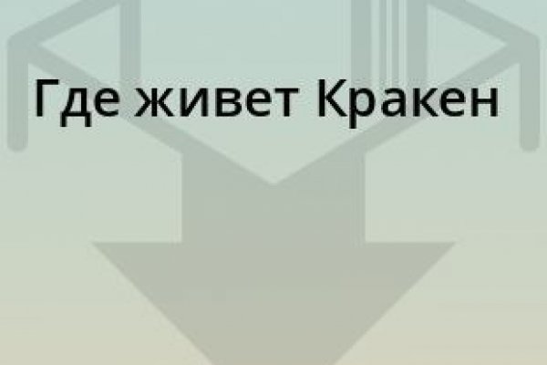 Kraken19at