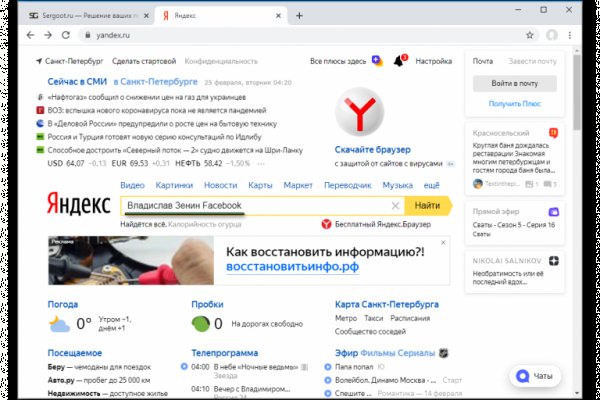 Кракен ссылка официальная на тор
