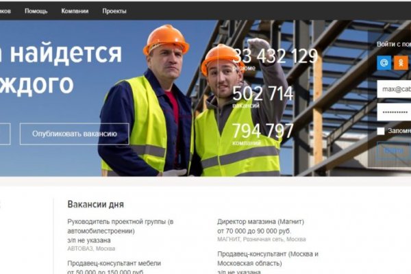 Официальный сайт кракен тор